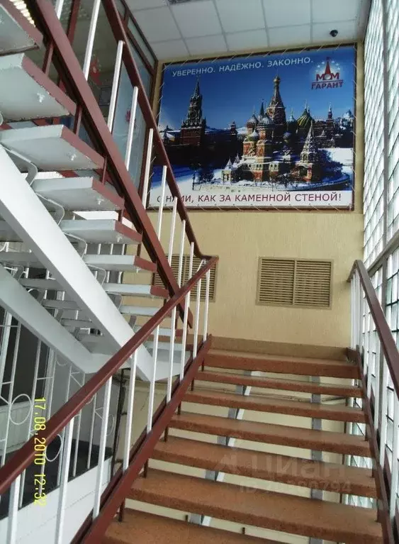 Офис в Хакасия, Абакан ул. Чертыгашева, 148 (600 м) - Фото 1