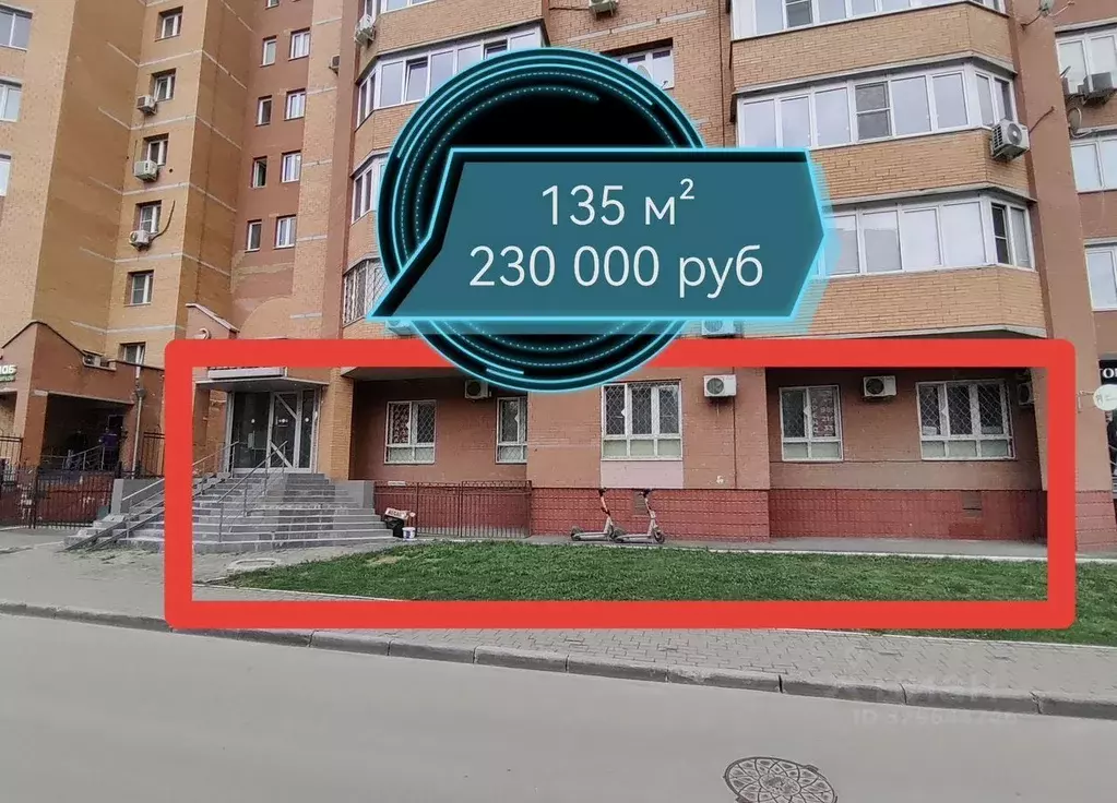 Помещение свободного назначения в Московская область, Балашиха ... - Фото 2