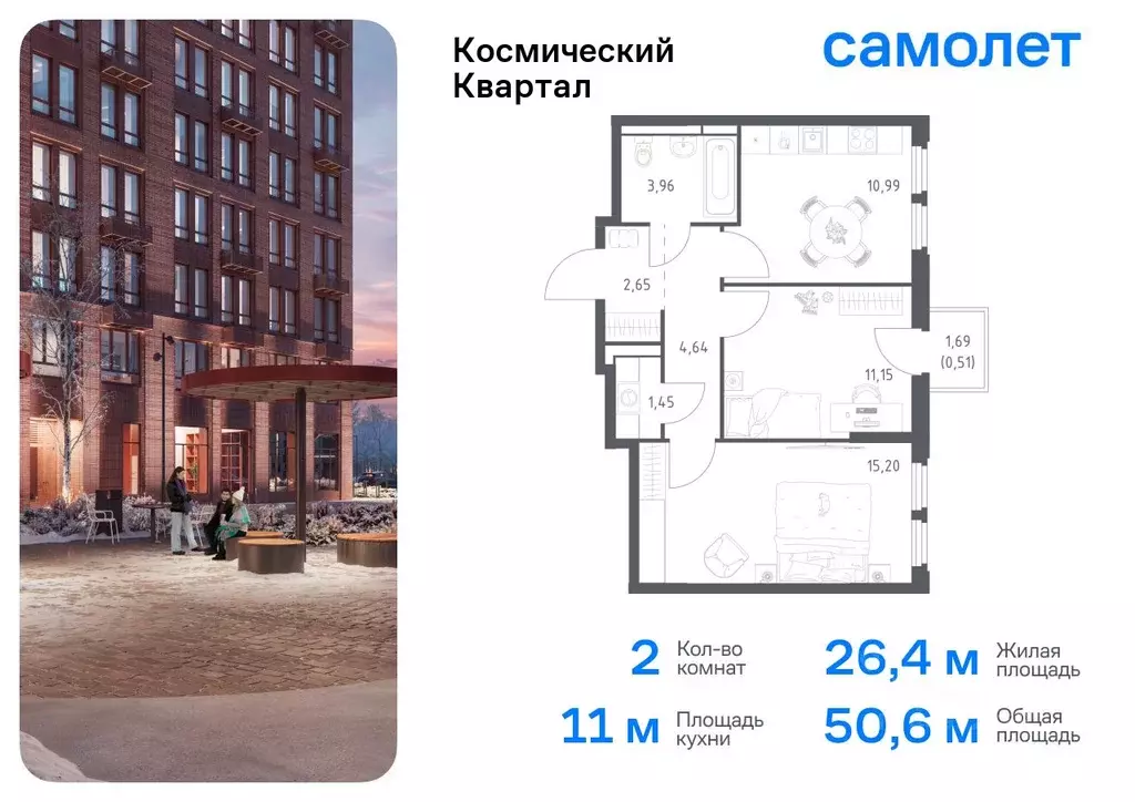 2-к кв. Московская область, Королев Юбилейный мкр, Космический Квартал ... - Фото 0