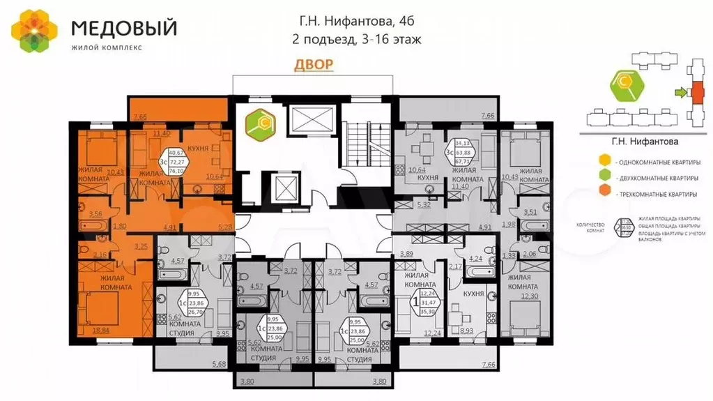 3-к. квартира, 76,1 м, 4/16 эт. - Фото 1
