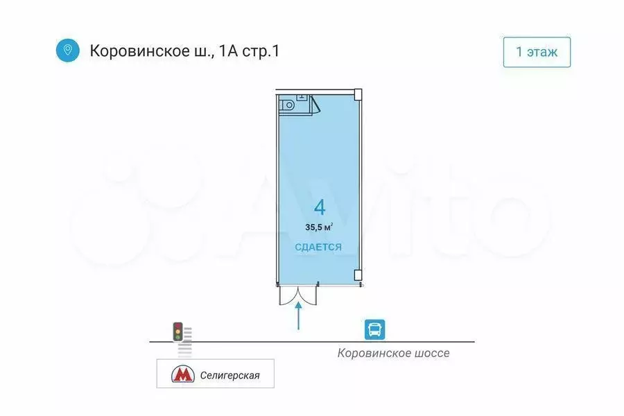 Аренда торговой площади 35.5м у метро на трафике - Фото 0