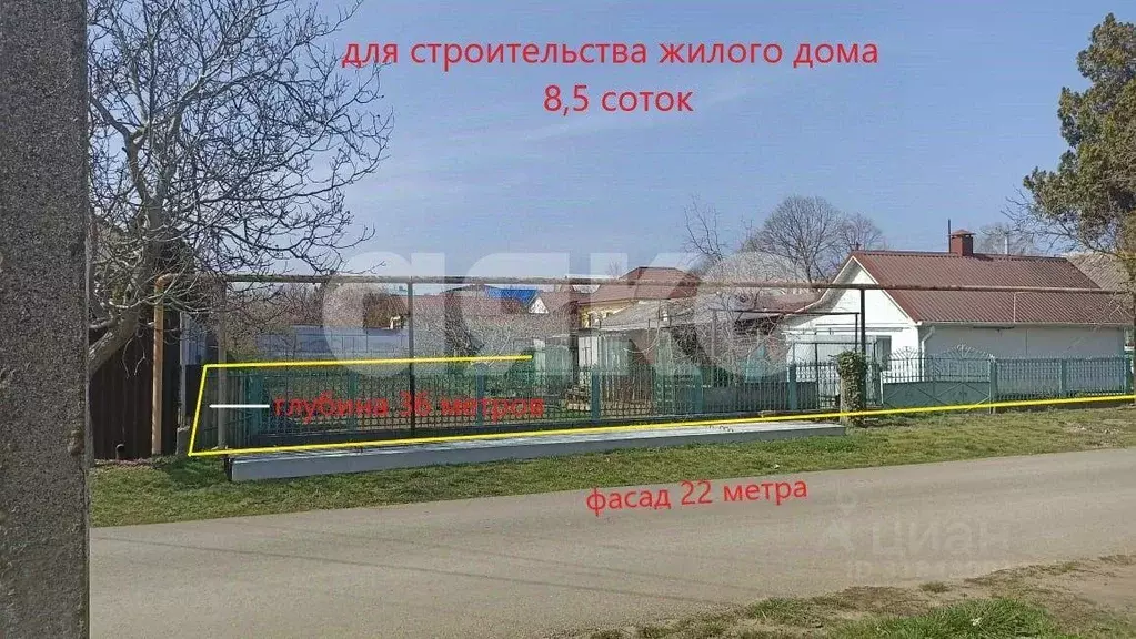 Участок, 8.5 сот., 0 - Фото 0