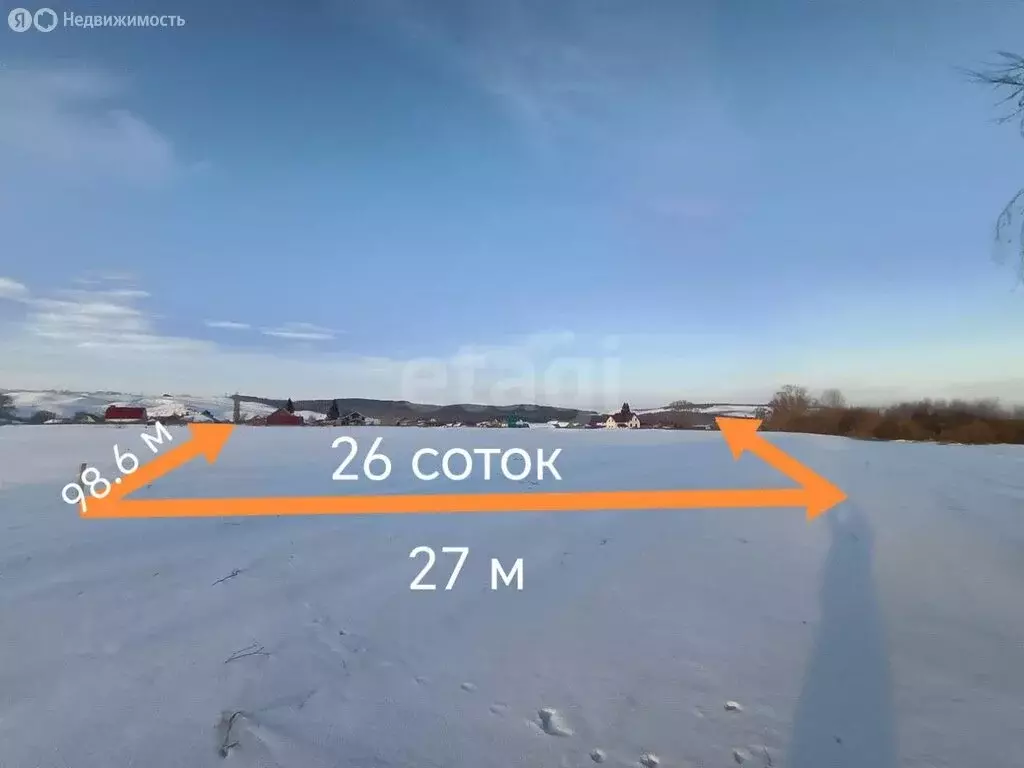 Участок в деревня Рязановка, Центральная улица (26.73 м) - Фото 2