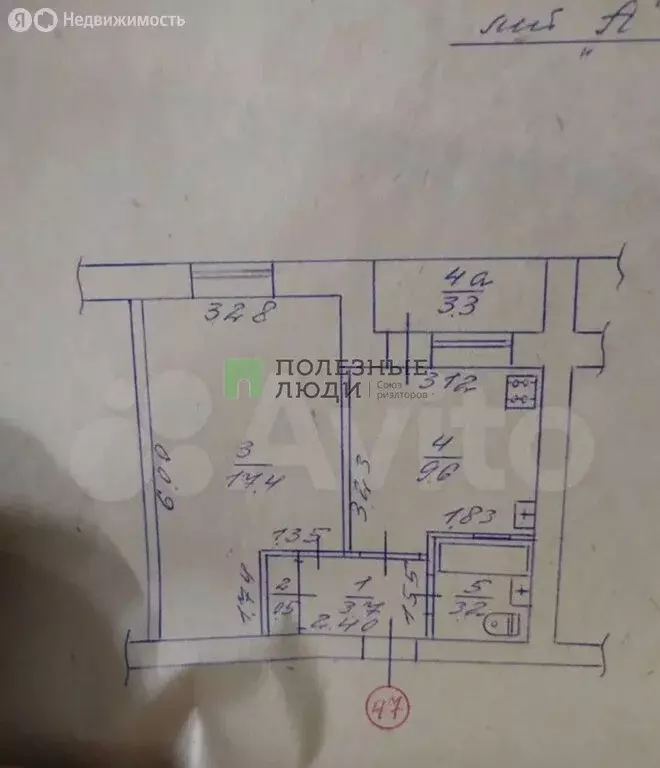 Дом в Заозёрное, Греческая улица, 8 (73 м) - Фото 1