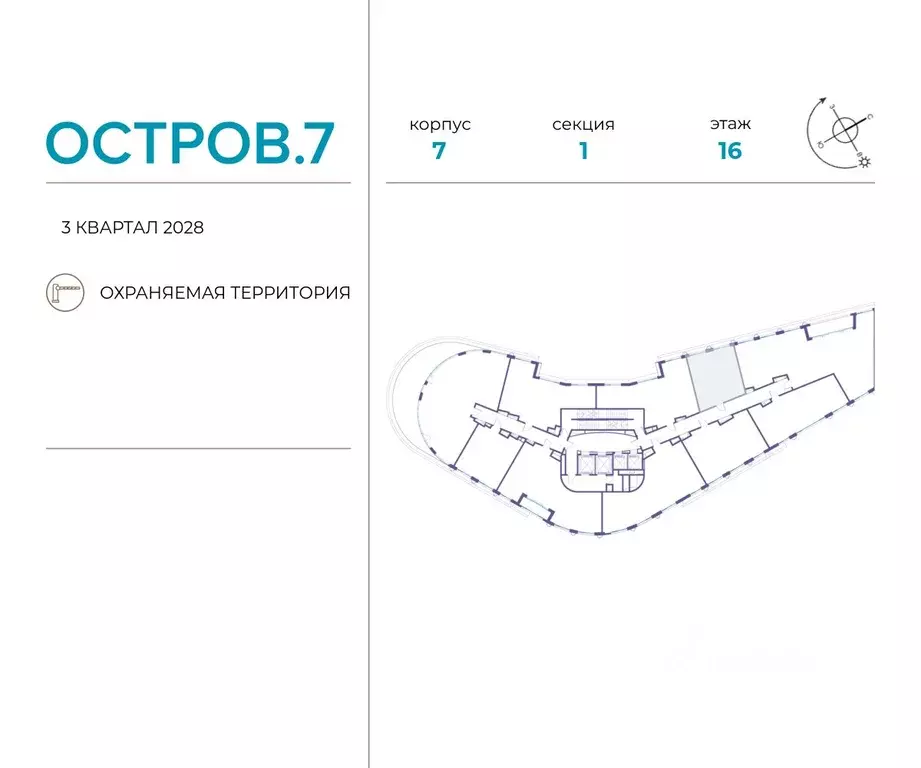 1-к кв. Москва Жилой комплекс остров, 10-й кв-л,  (47.6 м) - Фото 1