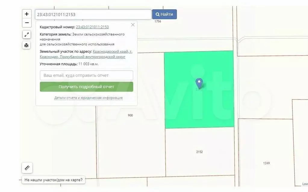 Участок в Краснодарский край, Краснодар пос. Победитель, ул. Калинина, ... - Фото 1