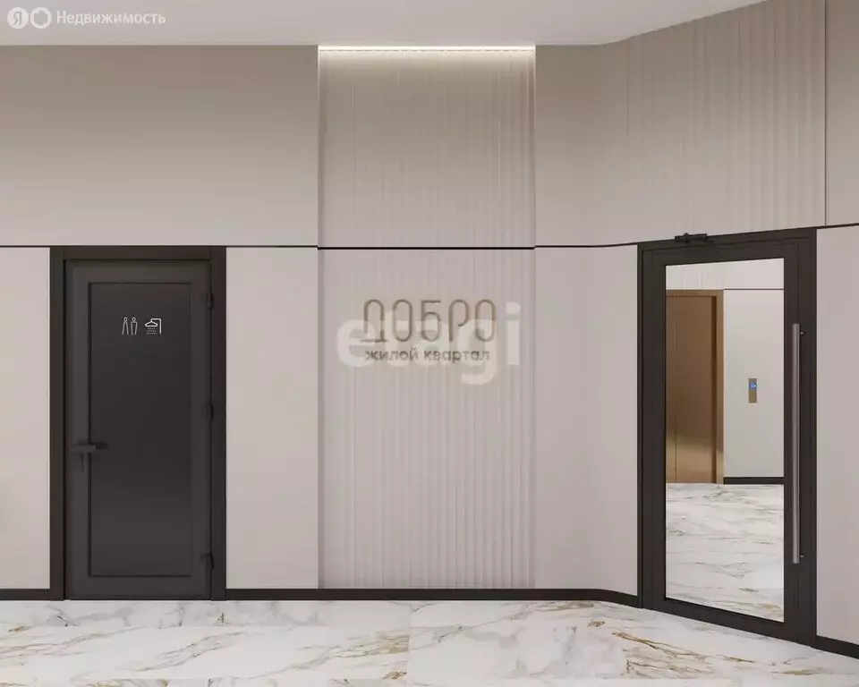 1-комнатная квартира: Тюмень, улица Евгения Войнова, 8 (46.5 м) - Фото 1