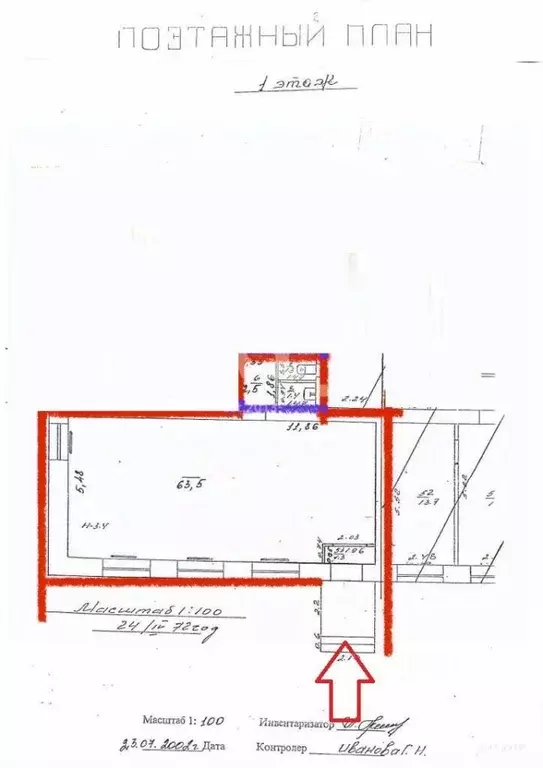 торговая площадь в челябинская область, миасс ул. кирова, 95 (70 м) - Фото 0