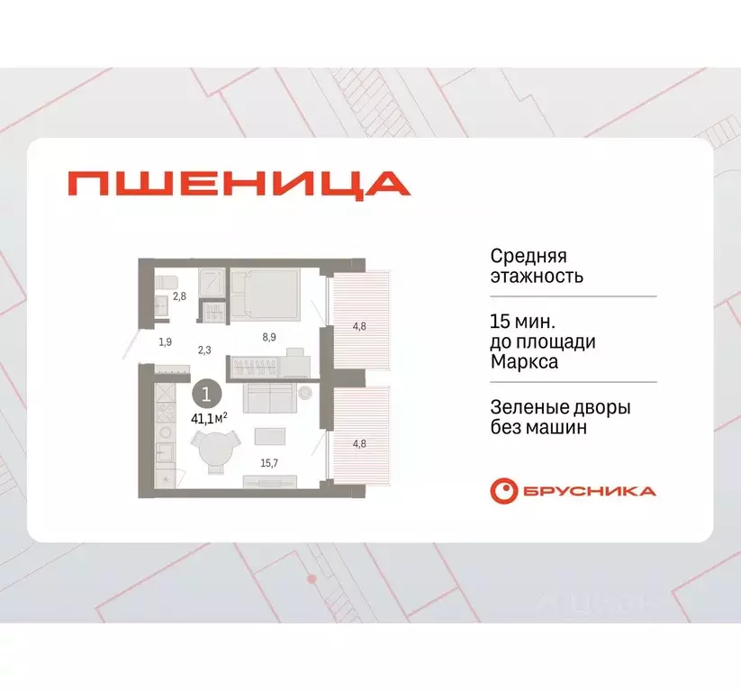 1-к кв. Новосибирская область, Новосибирский район, Краснообск рп, 3-й ... - Фото 0