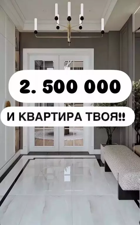 2-к. квартира, 67 м, 6/14 эт. - Фото 0