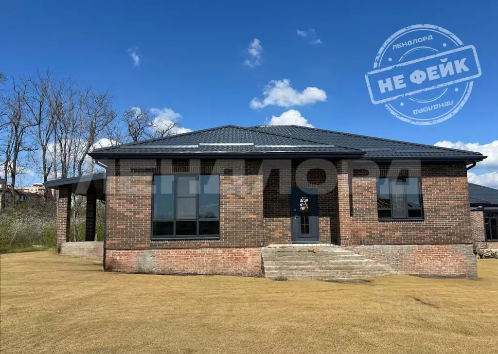 Дом в Ростовская область, Новочеркасск Скифский пер. (186 м) - Фото 1