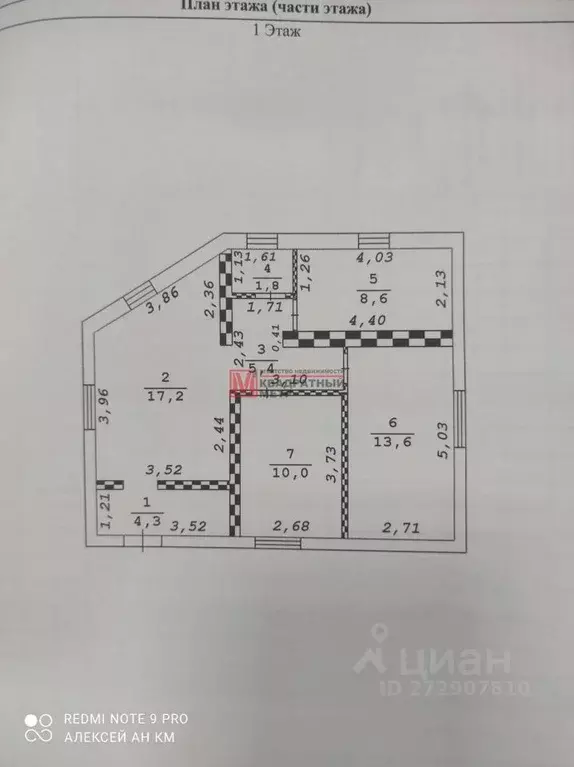 Коттедж в Белгородская область, Старый Оскол ул. Михайловская (66 м) - Фото 0