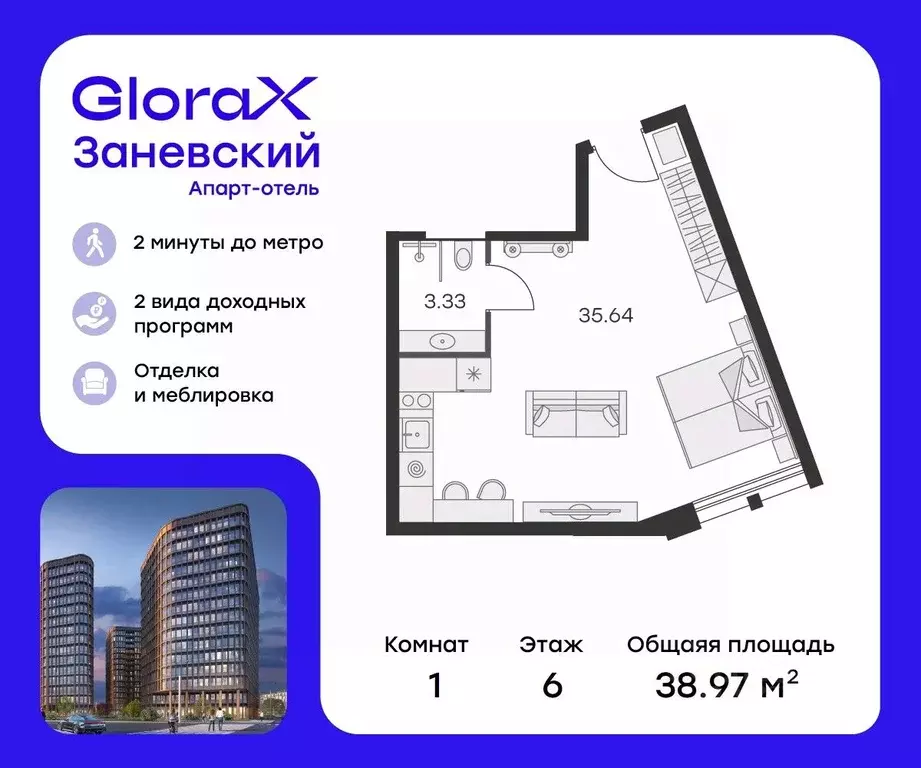 Студия Санкт-Петербург просп. Энергетиков, 2к2 (37.3 м) - Фото 0