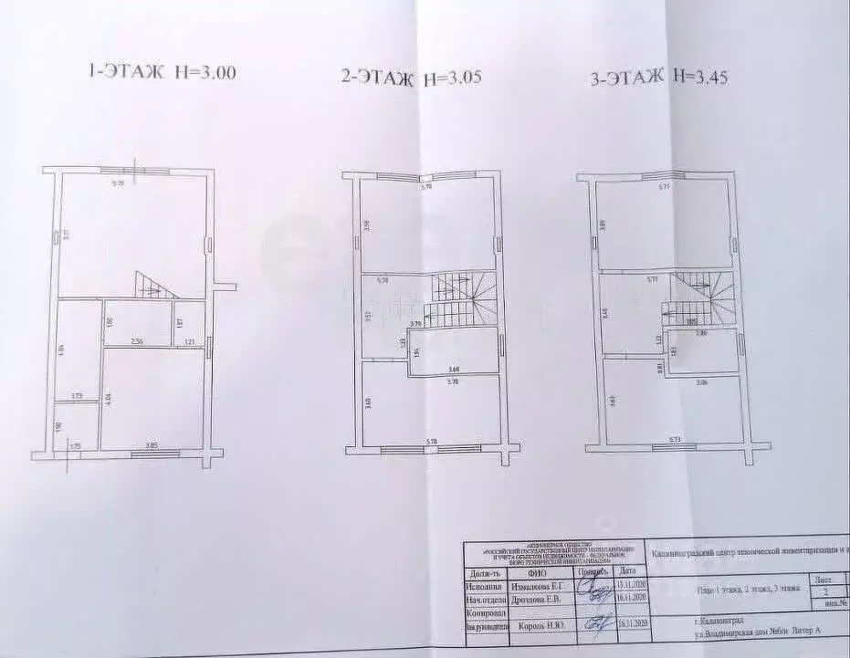 Таунхаус в Калининградская область, Калининград Владимирская ул., 39В ... - Фото 2