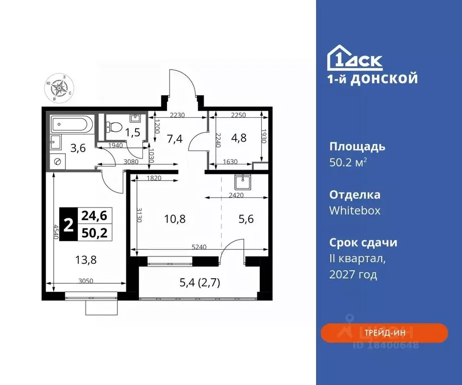 2-к кв. Московская область, Ленинский городской округ, д. Сапроново ... - Фото 0