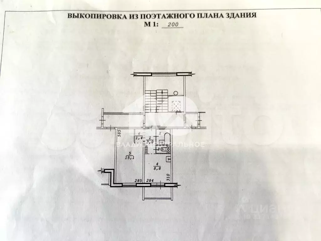 1-к. квартира, 31,9 м, 6/10 эт. - Фото 0
