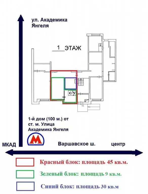 Помещение свободного назначения в Москва ул. Академика Янгеля, 2 (8 м) - Фото 0