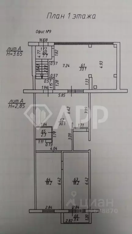 Помещение свободного назначения в Татарстан, Набережные Челны просп. ... - Фото 2