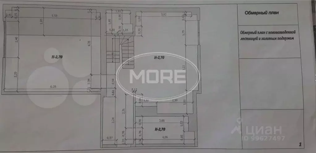 3-к кв. Калининградская область, Калининград ул. Марата, 7 (193.0 м) - Фото 2