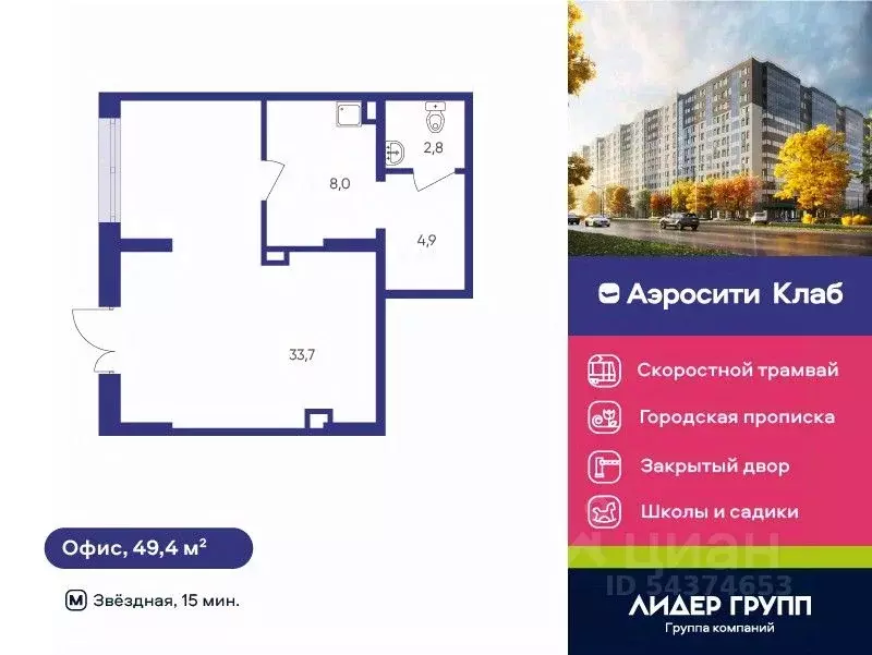 Помещение свободного назначения в Санкт-Петербург пос. Шушары, ул. ... - Фото 1