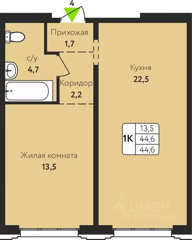 1-к кв. Алтайский край, Барнаул ул. Солнечная Поляна, 69 (44.6 м) - Фото 0