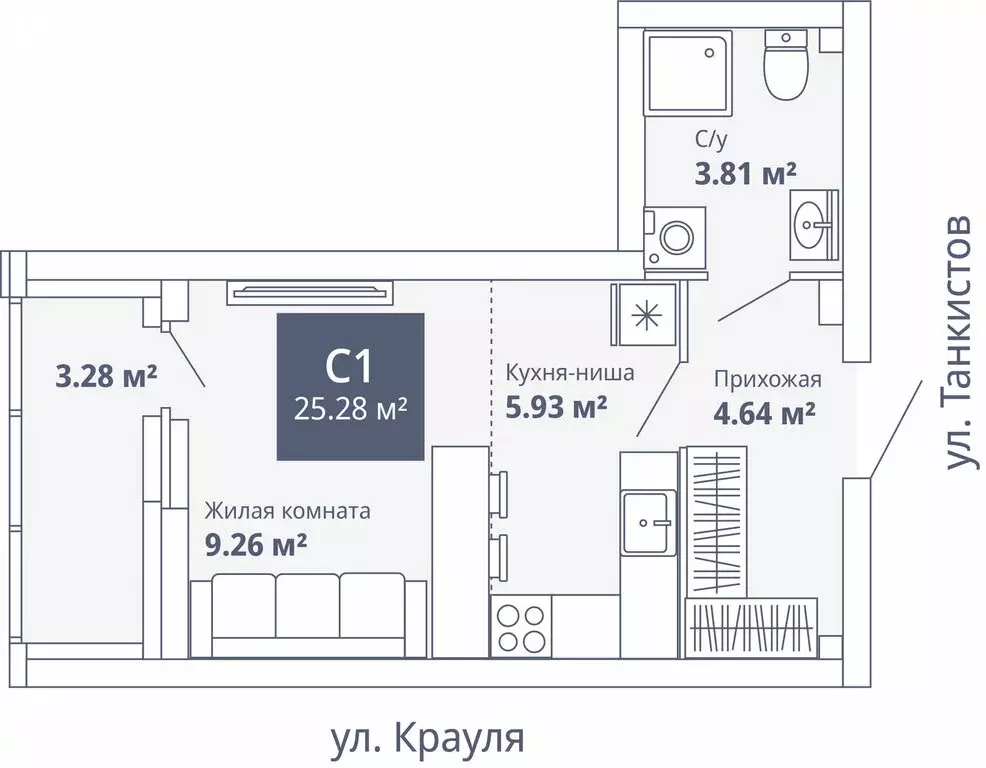 Купить Студию В Екатеринбурге Район Солнечный