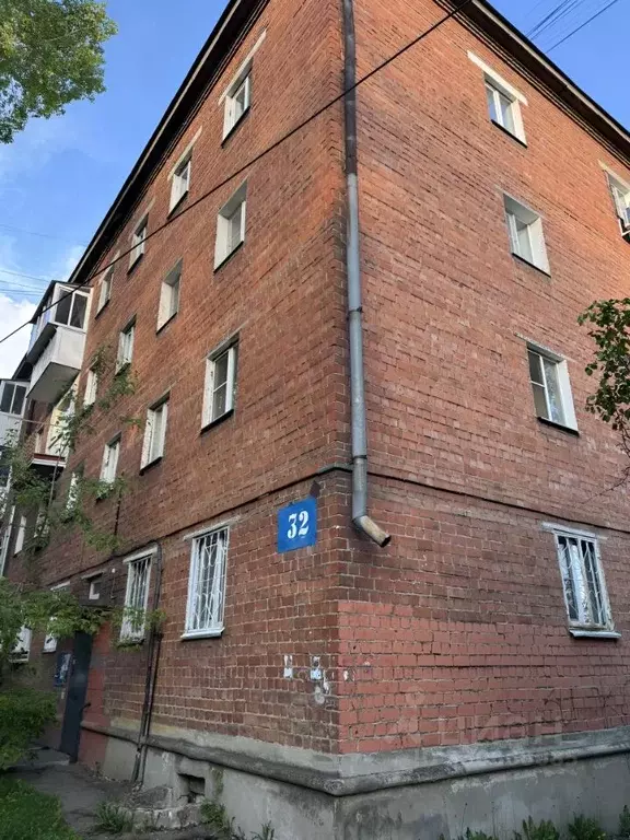 1-к кв. Иркутская область, Иркутск ул. Геологов, 32 (32.0 м) - Фото 1