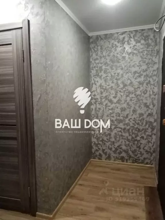 1-к кв. Брянская область, Брянск Орловская ул., 8 (29.8 м) - Фото 1