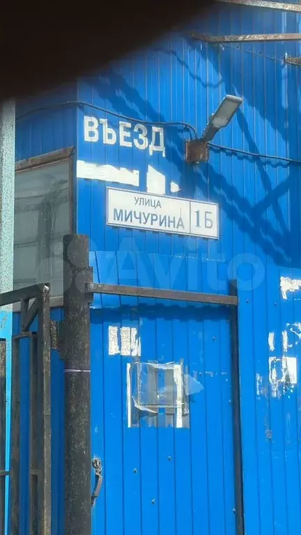 Свободного назначения, 85 м - Фото 1