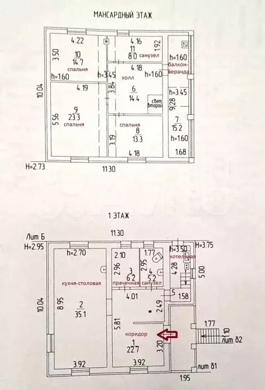 Коттедж 164,4 м на участке 15,8 сот. - Фото 0