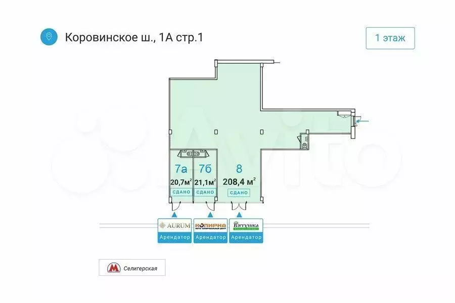 Готовый бизнес 250.2 м у метро / на трафике - Фото 0
