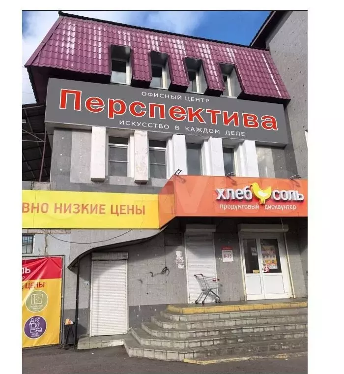 1 этаж, 28 квм. ТЦ  Перспектива - Фото 0