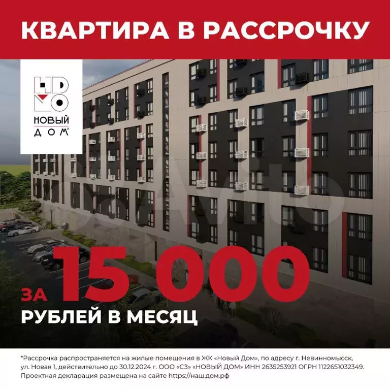 2-к. квартира, 81,1 м, 4/8 эт. - Фото 1