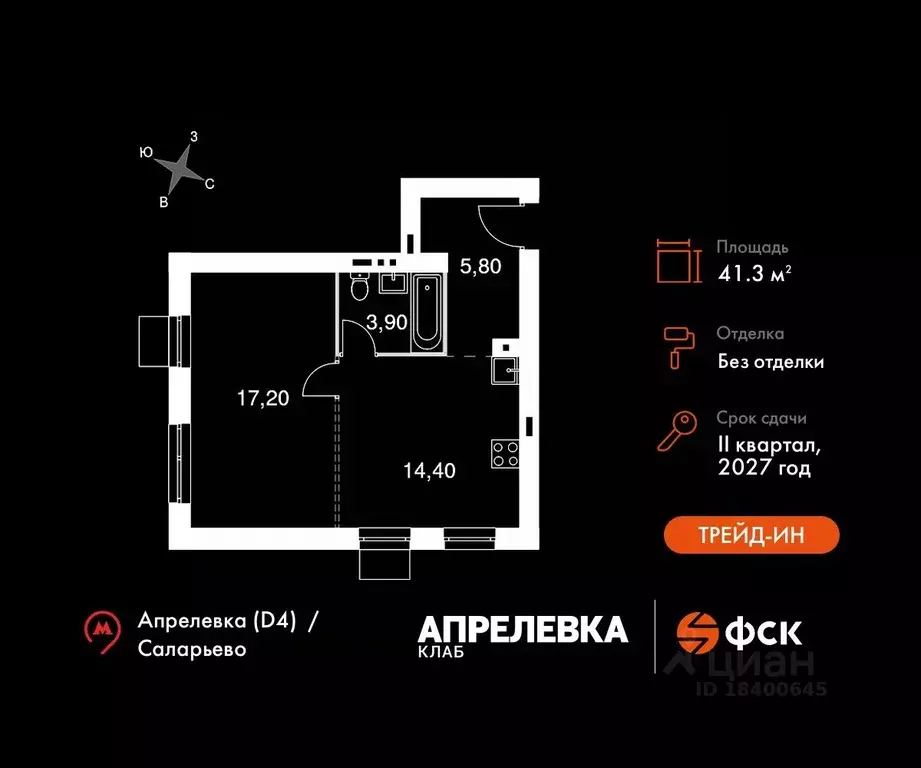 1-к кв. Московская область, Апрелевка Наро-Фоминский городской округ,  ... - Фото 0