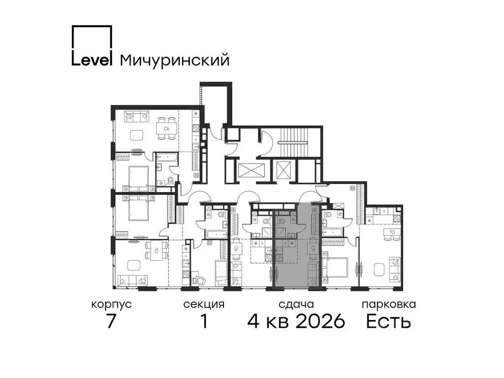 Студия Москва Левел Мичуринский жилой комплекс, к7 (22.0 м) - Фото 1