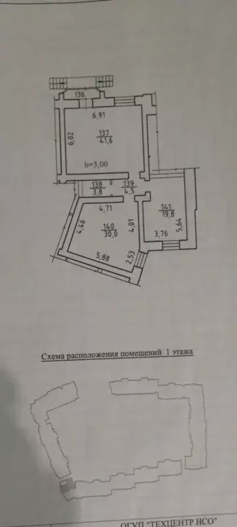 Торговая площадь в Новосибирская область, Новосибирск Весенний мкр, ... - Фото 0