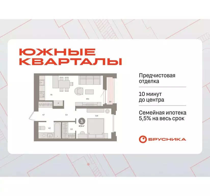 1-комнатная квартира: Екатеринбург, жилой район Юго-Западный, жилой ... - Фото 0