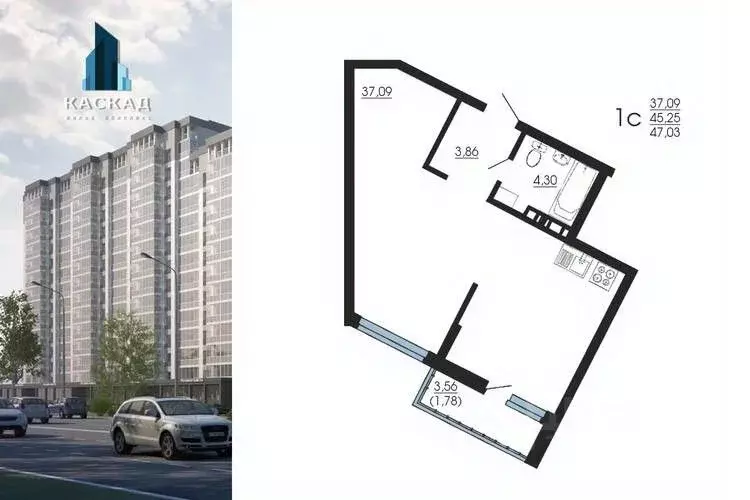 Студия Воронежская область, Воронеж Мостозавод мкр, Каскад жилой ... - Фото 1