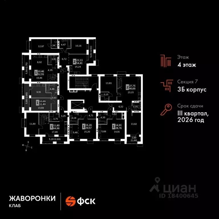 1-к кв. Московская область, Одинцовский городской округ, д. Митькино ... - Фото 1