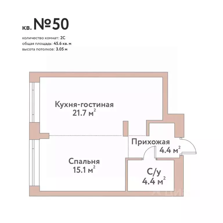 2-к кв. Новосибирская область, Новосибирск Флора и Фауна жилой ... - Фото 0