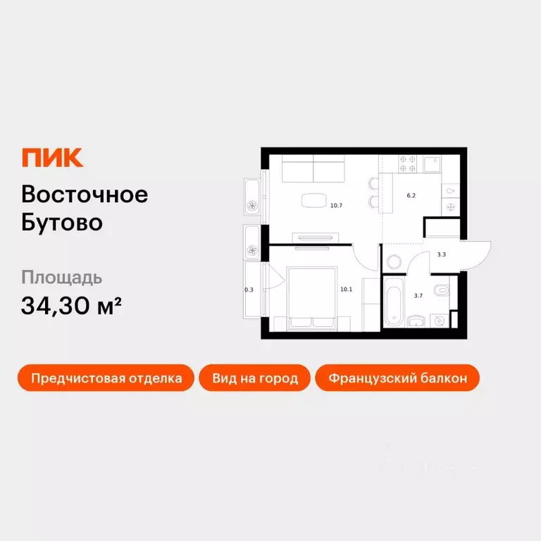 1-к кв. Московская область, Ленинский городской округ, Боброво пгт ... - Фото 1