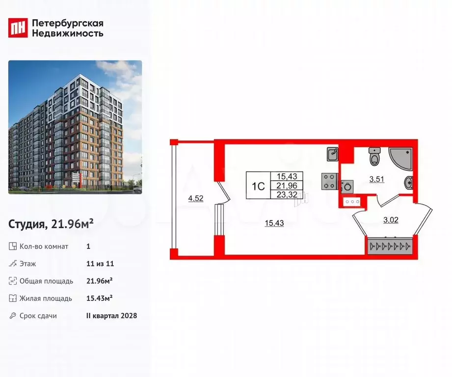 Квартира-студия, 22 м, 11/11 эт. - Фото 0