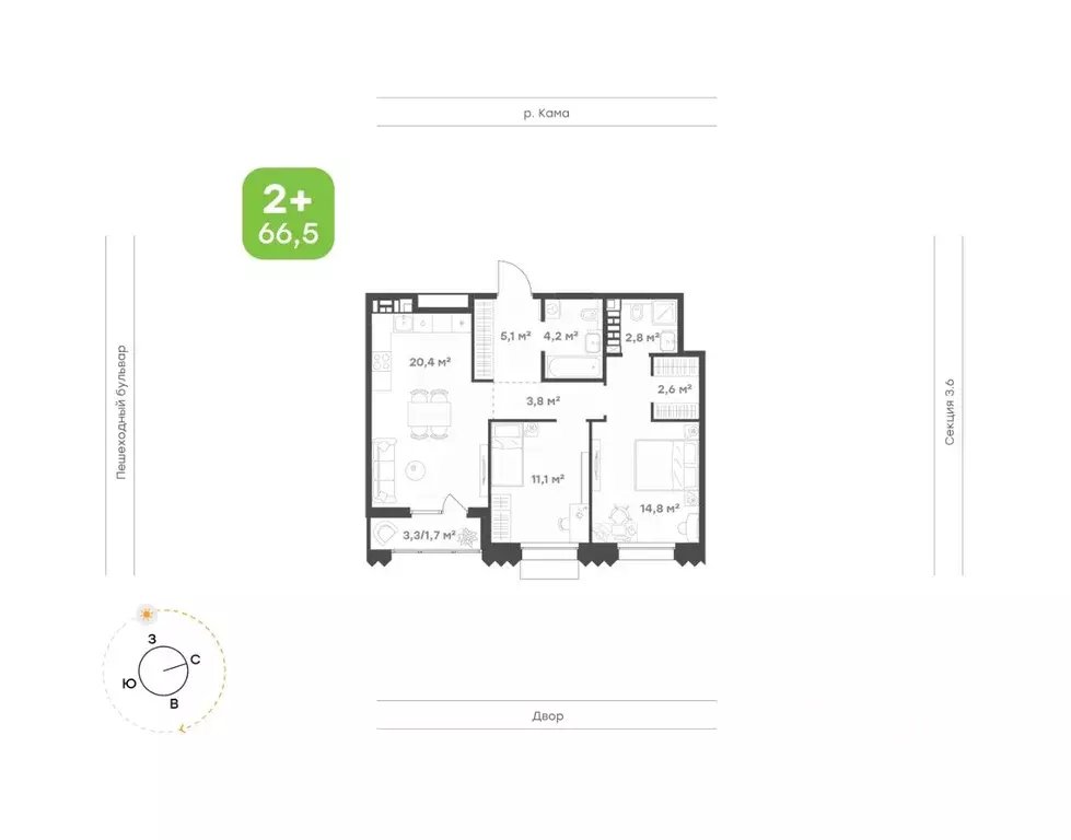 2-к кв. Татарстан, Набережные Челны Премьер-квартал жилой комплекс ... - Фото 1