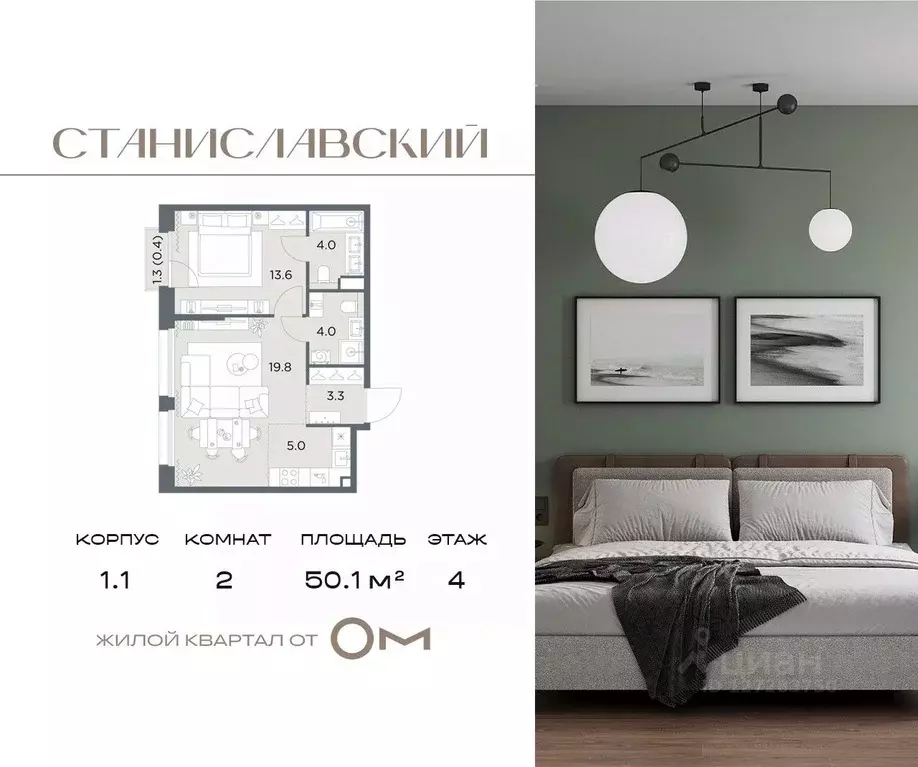 2-к кв. Московская область, Красногорск городской округ, д. Поздняково ... - Фото 1