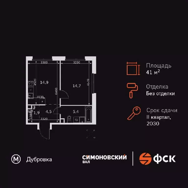 Продается 1-комнатная квартира - Фото 2