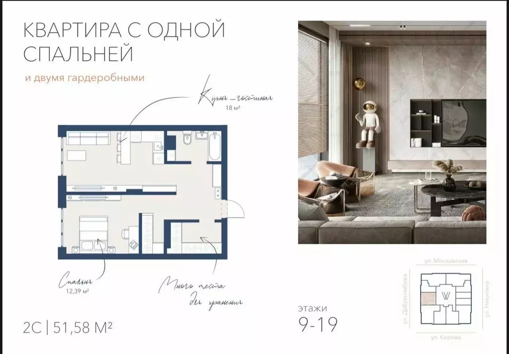 2-к кв. Новосибирская область, Новосибирск ул. Кирова, 119 (51.6 м) - Фото 0