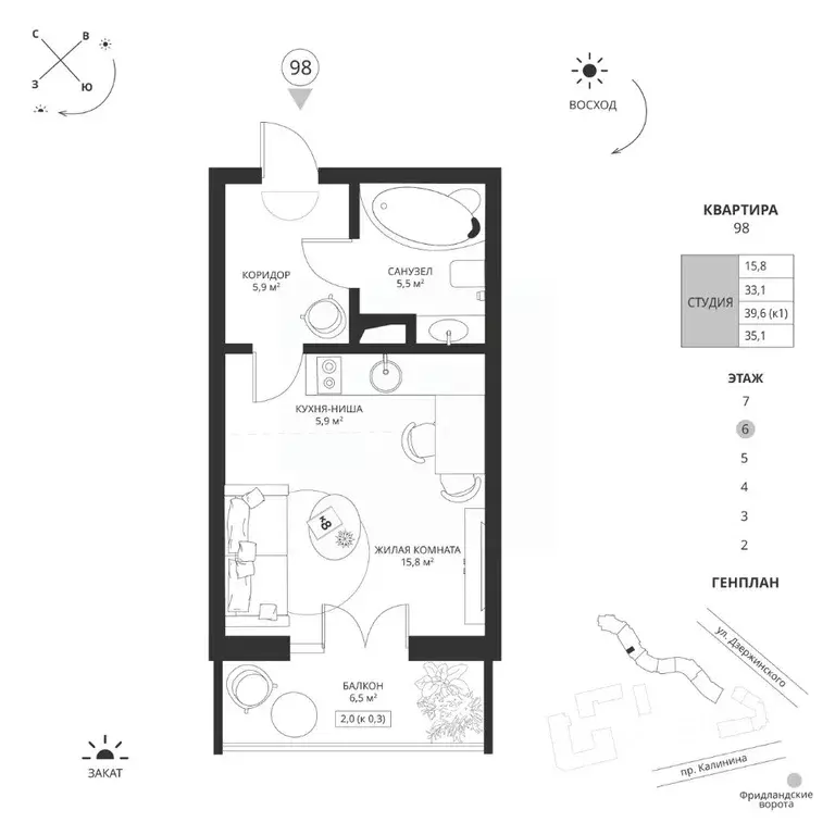 Студия Калининградская область, Калининград просп. Калинина, 117 (35.1 ... - Фото 1