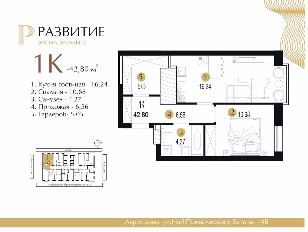 1-к кв. Астраханская область, Астрахань Ярославская ул. (42.8 м) - Фото 0