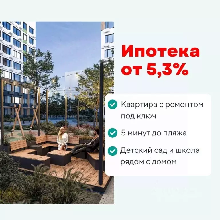 Студия Тамбовская область, Тамбов Телецентр мкр, Строганов жилой ... - Фото 1