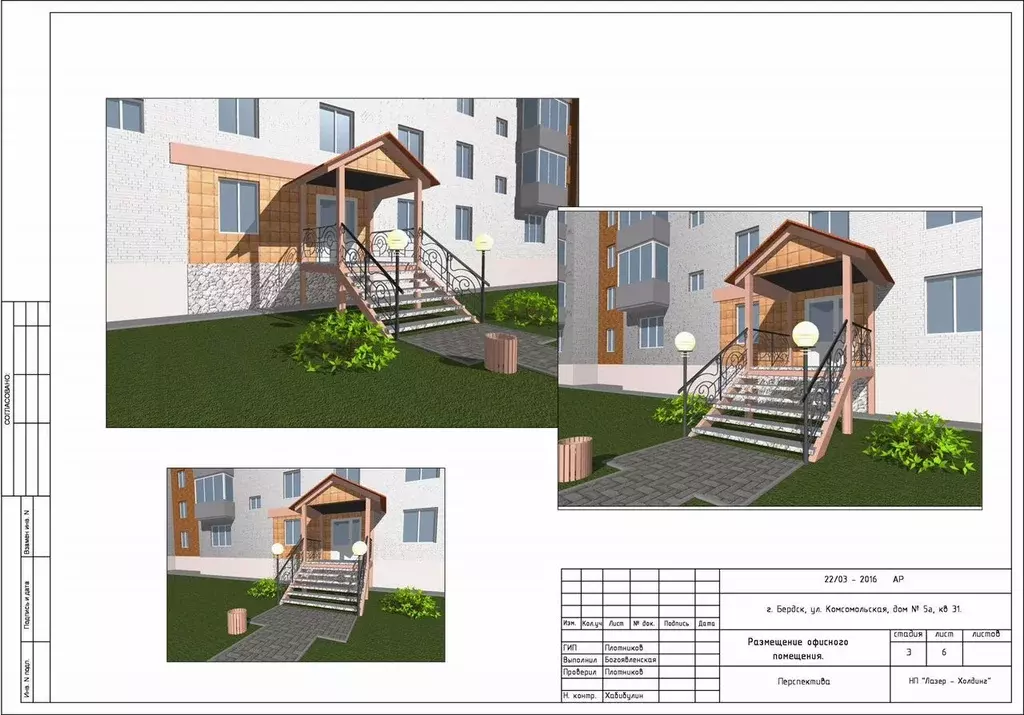 Офис в Новосибирская область, Бердск Комсомольская ул., 5А (41 м) - Фото 1
